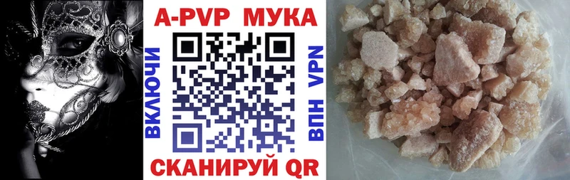 Купить Верхняя Тура Alpha-PVP крисы CK