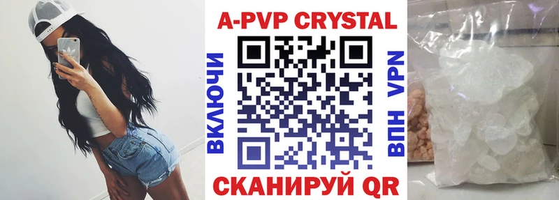 A PVP VHQ Верхняя Тура