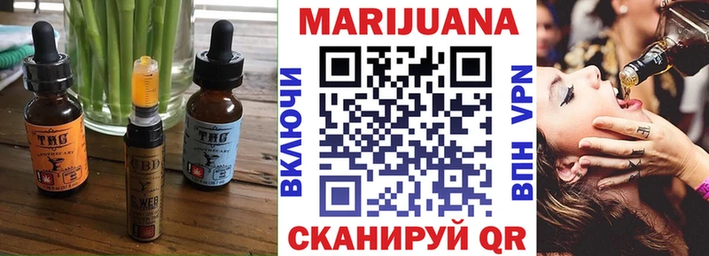 Купить  Верхняя Тура  Canna-Cookies конопля 