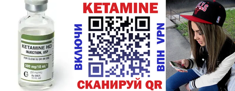 Купить  Верхняя Тура  КЕТАМИН VHQ 