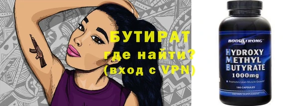 гидропоника Богородицк