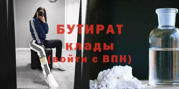 гидропоника Богородицк
