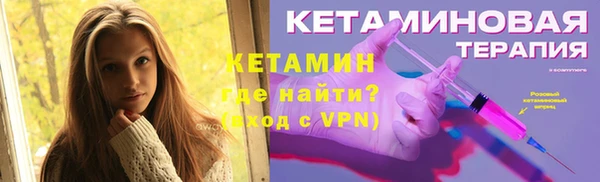 метамфетамин Болотное