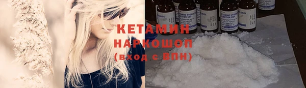 гидропоника Богородицк