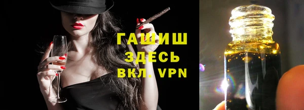 гидропоника Богородицк