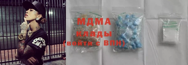 mdma Богородск