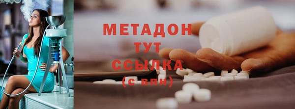 mdma Богородск