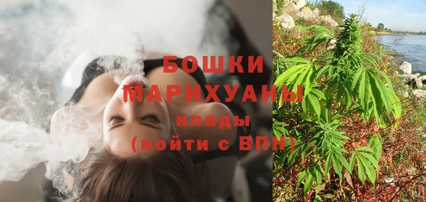 каннабис Богданович
