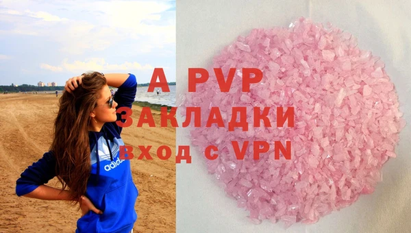 кокс Болохово