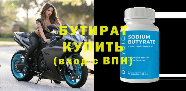 гидропоника Богородицк