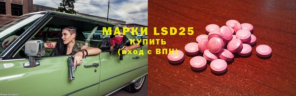 гидропоника Богородицк