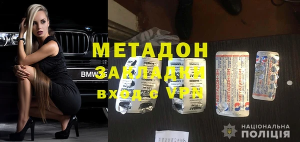 каннабис Богданович