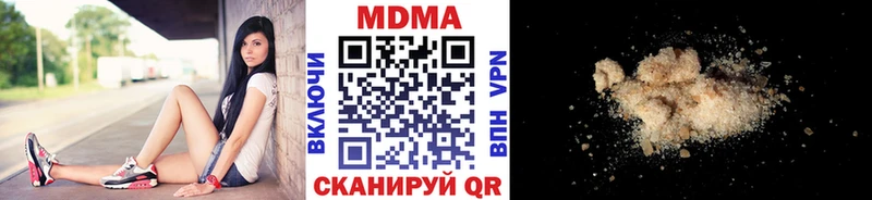 Купить где  Верхняя Тура  МДМА VHQ 