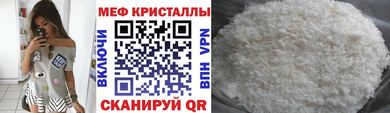 Купить где  Верхняя Тура  МЯУ-МЯУ мука 