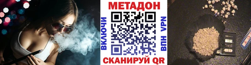 Метадон кристалл  Купить  Верхняя Тура 