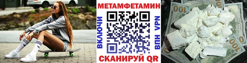 Метамфетамин витя  Купить  Верхняя Тура 