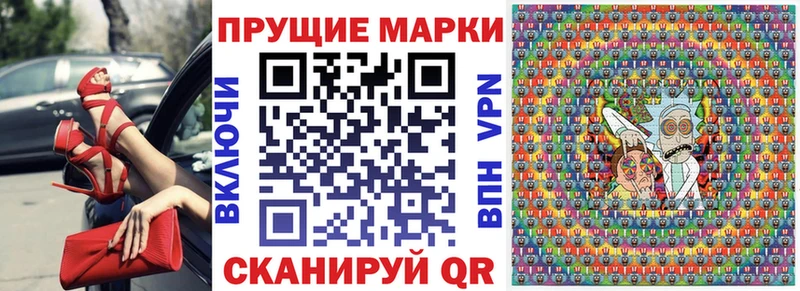 Купить  Верхняя Тура  Марки NBOMe 1,8мг 